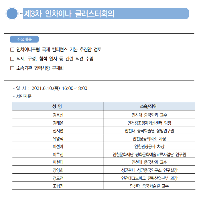 다운로드 (2).png